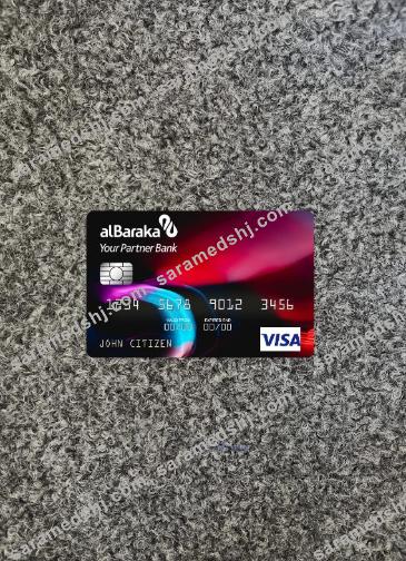 Algeria Banque AlBaraka Algérie visa card photolook front